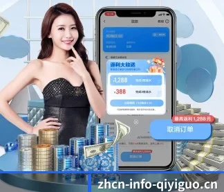 欢迎踏入硬核体坛专区